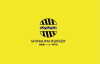 SHIMAUMA BURGER