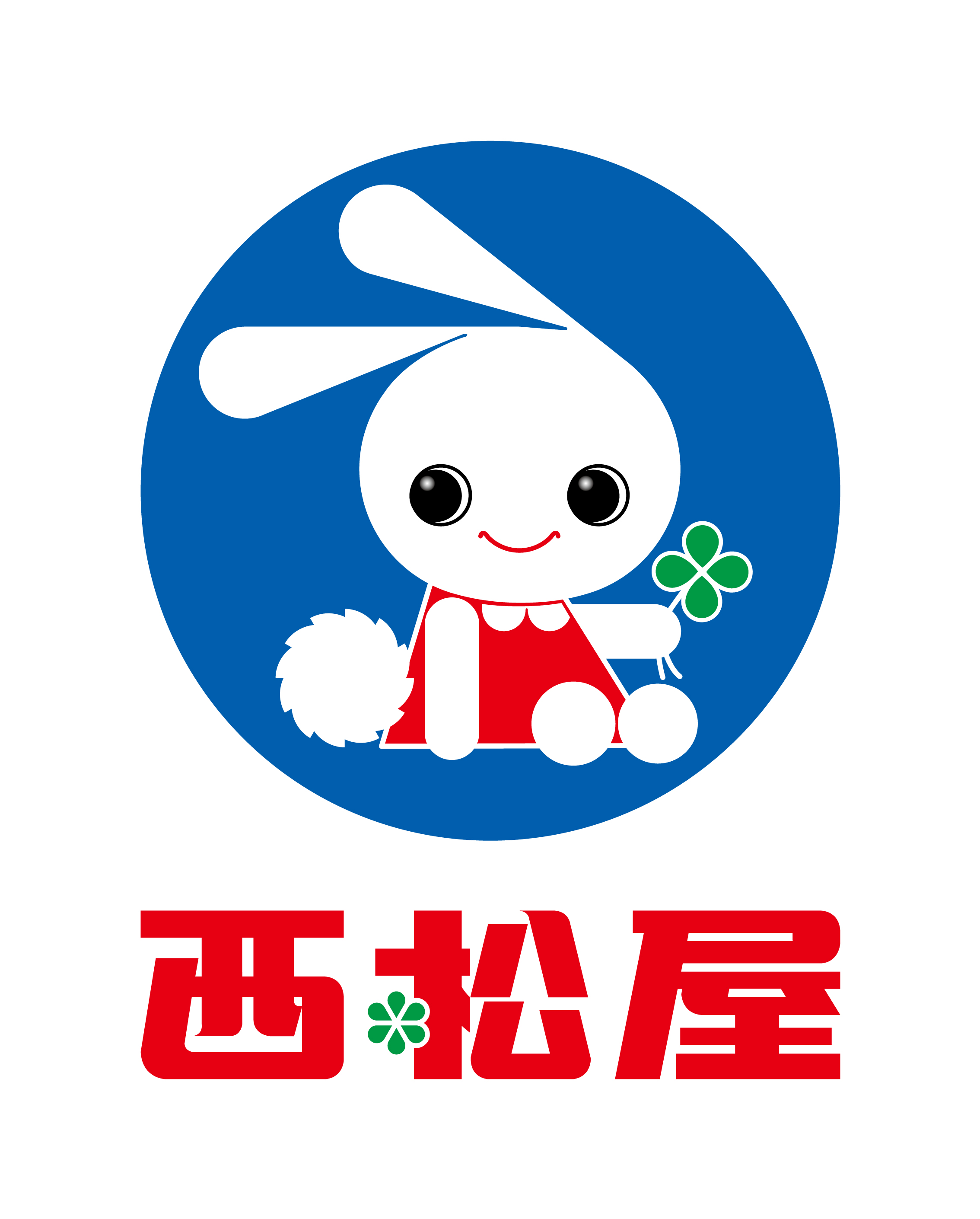 西松屋<br>7月10日OPEN