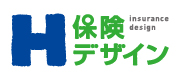 保険デザイン