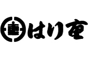 肉のはり重