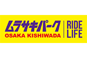 ムラサキパーク 大阪 岸和田