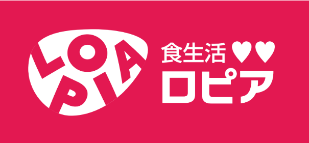 ロピアOPEN！