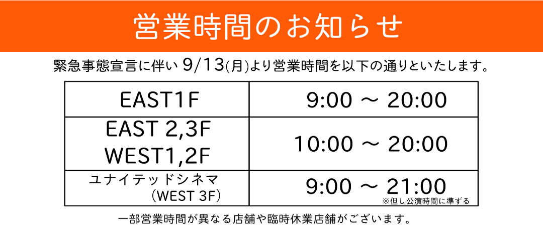 岸和田カンカンベイサイドモール 岸和田カンカンベイサイドモール