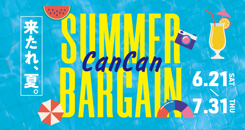 CanCan SUMMER BARGAIN