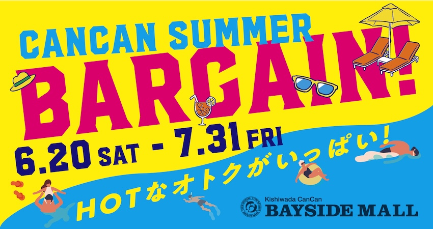 CanCan SUMMER BARGAIN