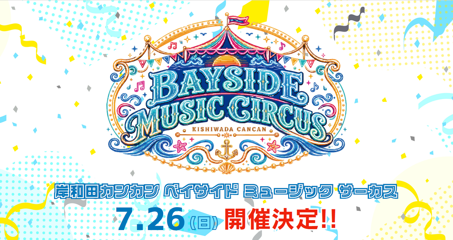 BAYSIDE MUSIC CIRCUS